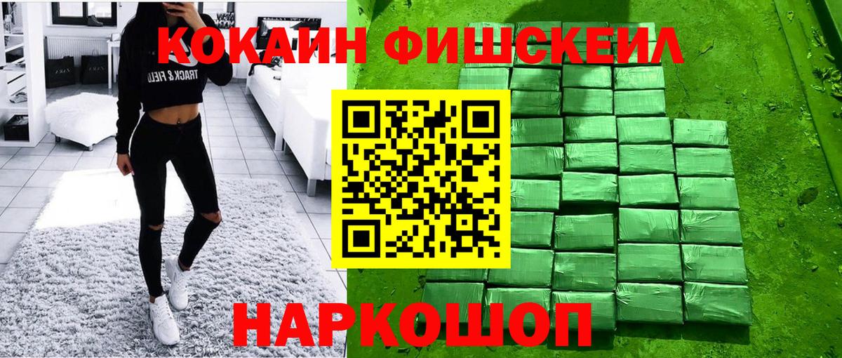 Гашиш Муравленко