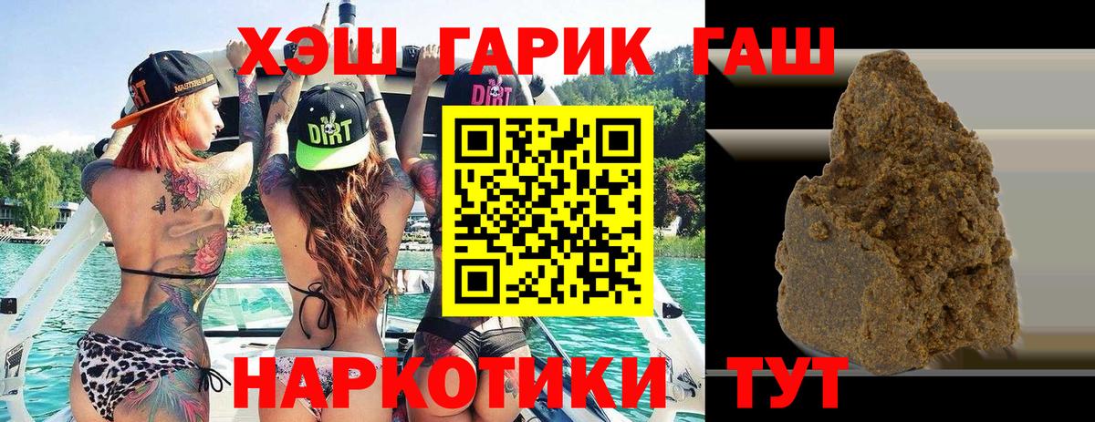 ГАШ AMNESIA HAZE  Вход с VPN  Муравленко 