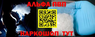 амф Заводоуковск