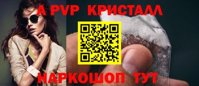 эйфоретик Жуковский