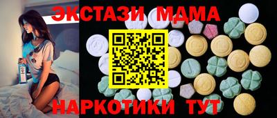 MDMA Заволжье
