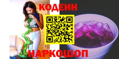 амф Заводоуковск