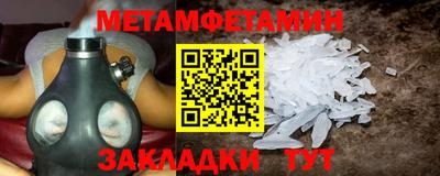 амф Заводоуковск