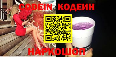 амф Заводоуковск