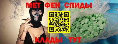MDMA Заволжье