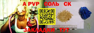 амф Заводоуковск