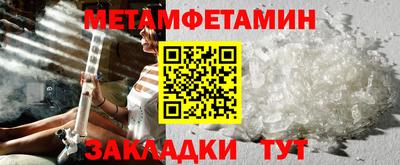 амф Заводоуковск