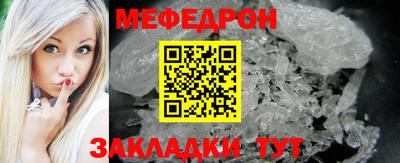 MDMA Заволжье