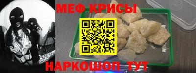 прущий лед Донецк