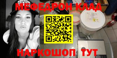 прущий лед Донецк