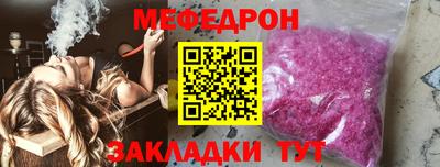 амф Заводоуковск