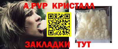 эйфоретик Жуковский