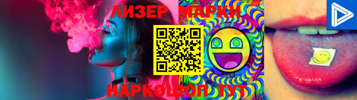 ЛСД экстази ecstasy  Вход с VPN  ЛСД экстази  Муравленко 