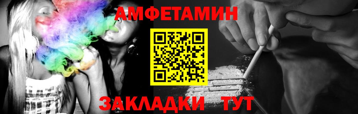 МЕТАМФЕТАМИН Methamphetamine  Вход с VPN  Муравленко 