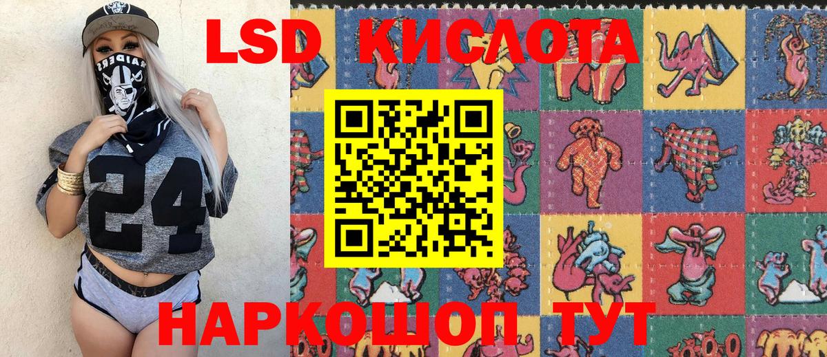Марки N-bome 1,5мг  Вход с VPN  Муравленко  Марки N-bome  Марки N-bome 1,5мг 