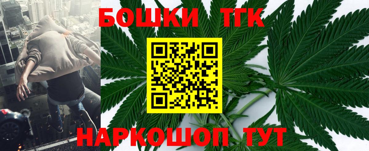 МАРИХУАНА конопля  Вход с VPN  Муравленко  Бошки марихуана индика 