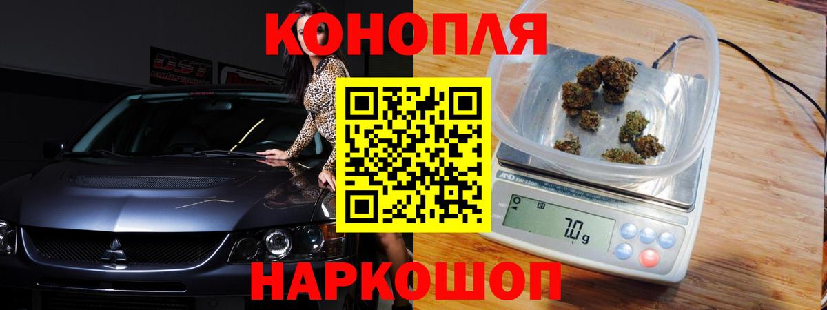 Бошки марихуана Ganja Муравленко