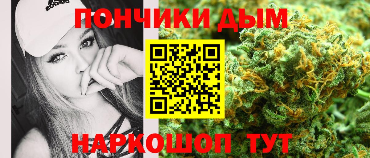 Муравленко  MDMA  Гашиш  Alpha PVP СОЛЬ кристаллы  МЕФ   ГАШИШ  Конопля  Вход с VPN  ЭКСТАЗИ  COCAIN  Мефедрон 